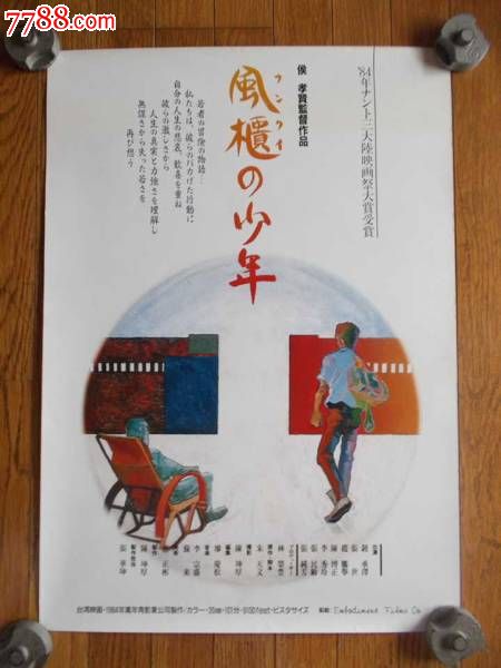 凯尔文学院Business Administration Degree Certificate